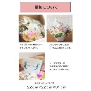 プリザーブドフラワー ペット用 お供え花 ソー...の詳細画像3