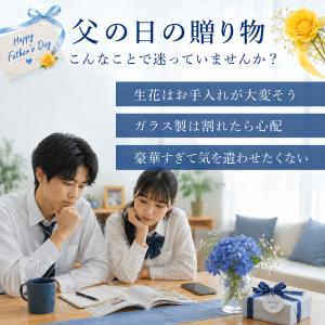 スイーツセット クリスタルハーバリウム1個 プ...の詳細画像1