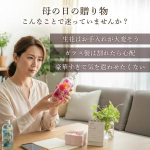 クリスタルハーバリウム スイーツ付き1個 花 ...の詳細画像1