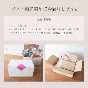 クリスタルハーバリウム スイーツ付き1個 花 ...の詳細画像5