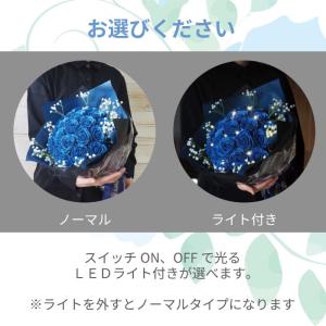 ソープフラワー ブルーローズ 花束 20本 光...の詳細画像1