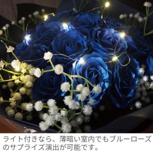 ソープフラワー ブルーローズ 花束 20本 光...の詳細画像4