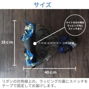 ソープフラワー ブルーローズ 花束 20本 光...の詳細画像5