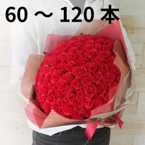 ミニローズ ソープフラワー 花束 選べる本数 送料無料 誕生日 記念日 プロポーズ 卒業 入学 結婚 プレゼント