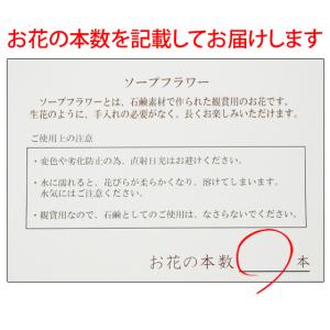 ミニローズ ソープフラワー 花束 選べる本数 ...の詳細画像2