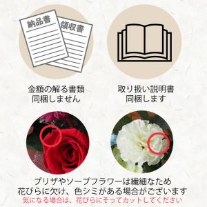 プリザーブドフラワー アレンジメント 選べる3...の詳細画像3