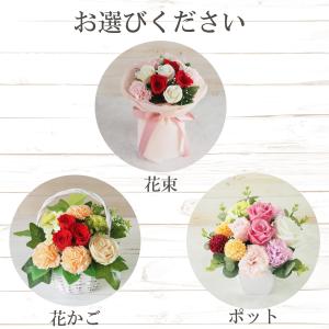 母の日 ギフト プリザーブドフラワー 花ギフト...の詳細画像1