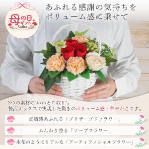 母の日 ギフト プリザーブドフラワー 花ギフト...の詳細画像3