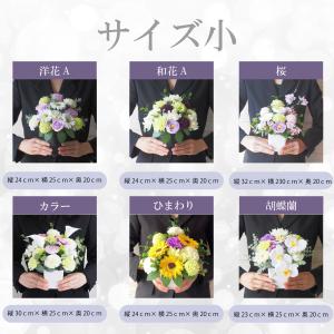 お供え花 (小) ソープフラワー お花 造花 ...の詳細画像2