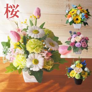 ソープフラワー アレンジメント（小） ローズ 桜 プレゼント 誕生日 記念日 お祝い ひまわり りんどう チューリップ