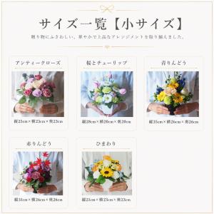 ソープフラワー アレンジメント 小 1個 花 ...の詳細画像1