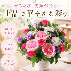 ソープフラワー アレンジメント 小 1個 花 ...の詳細画像5
