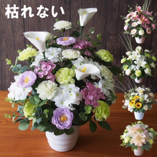 ペット 仏壇 お供え花