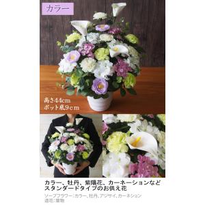 お供え花 (大) ソープフラワー お花 造花 ...の詳細画像1