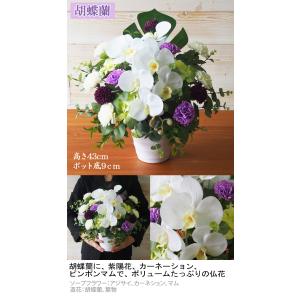 お供え花 (大) ソープフラワー お花 造花 ...の詳細画像2