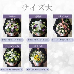 お供え花 (大) ソープフラワー お花 造花 ...の詳細画像2