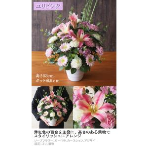 お供え花 (大) ソープフラワー お花 造花 ...の詳細画像4