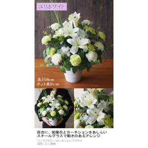 お供え花 (大) ソープフラワー お花 造花 ...の詳細画像5