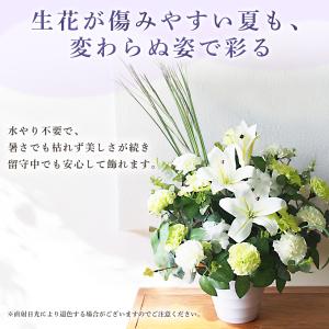 お供え花 (大) ソープフラワー お花 造花 ...の詳細画像4