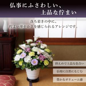 お供え花 (大) ソープフラワー お花 造花 ...の詳細画像5