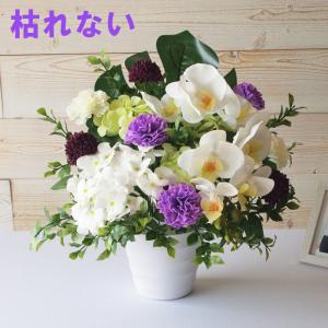 お供え花 （大） ソープフラワー  お花 桜 さくら サクラ 胡蝶蘭 造花 ブーケ 仏花 お彼岸 仏壇 お墓 法事 ペット お悔やみ 枯れないお花 百合