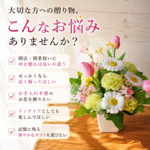 ソープフラワー アレンジメント大 1個 プレゼ...の詳細画像3