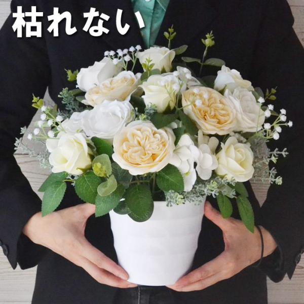 お供え花 （中） ソープフラワー  お花 造花 ブーケ 仏花 お彼岸 仏壇 お墓 法事 ペット お悔...