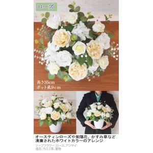 お供え花 (中) ソープフラワー お花 造花 ...の詳細画像1
