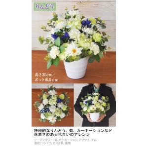 お供え花 (中) ソープフラワー お花 造花 ...の詳細画像2