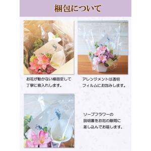 お供え花 (中) ソープフラワー お花 造花 ...の詳細画像3