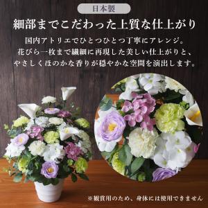 お供え花 (特大) ソープフラワー お花 造花...の詳細画像5
