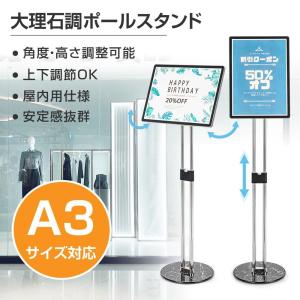 彩華看板 ポールサインスタンド スタンド看板 Yahoo ショッピング