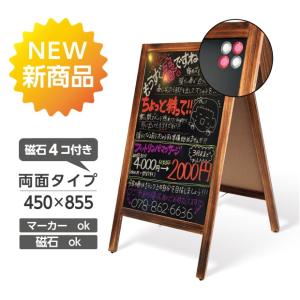 彩華看板 - 手書きタイプ黒板(木製)（A型スタンド看板）｜Yahoo 