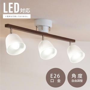 シーリングライト おしゃれ ライト リビング キッチン 8畳 照明 間接照明 北欧 スポットライト Led 対応 天井照明 和風 寝室 スポットライト 3灯 Lsld3 18 Lsld3 18 彩華看板 通販 Yahoo ショッピング