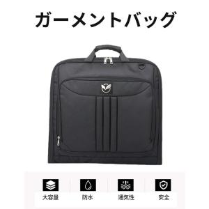 ガーメントバッグ メンズ レディース スーツカバー