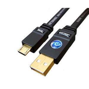 USBケーブル オーディオUSBケーブル(A-MicroB) 2m AIM SHIELDIOシリーズ UM1-C020｜saikou2021