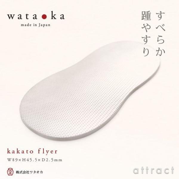 ボディケア 日本製 フットケア wataoka ワタオカ ステンレス水洗い可能 すべらか踵やすり k...