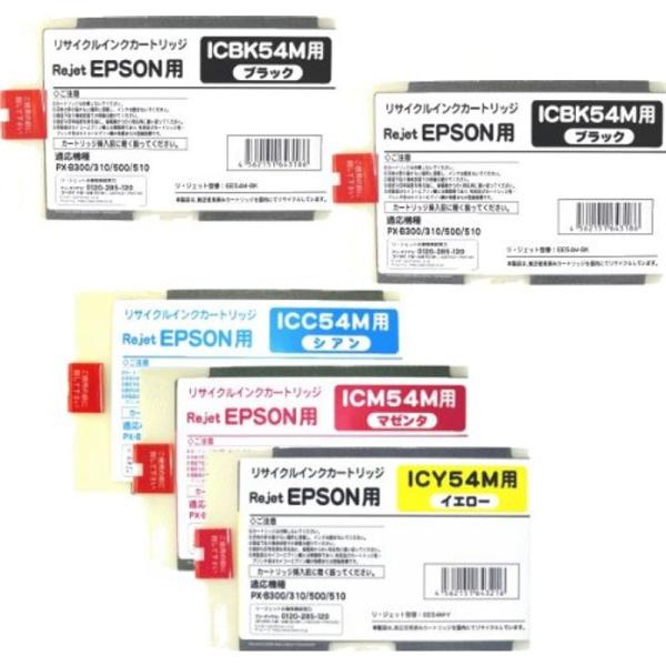 エプソン IC54M カラー4色セット+黒 リサイクルインク EPSON オフィリオ 大判ビジネス ...