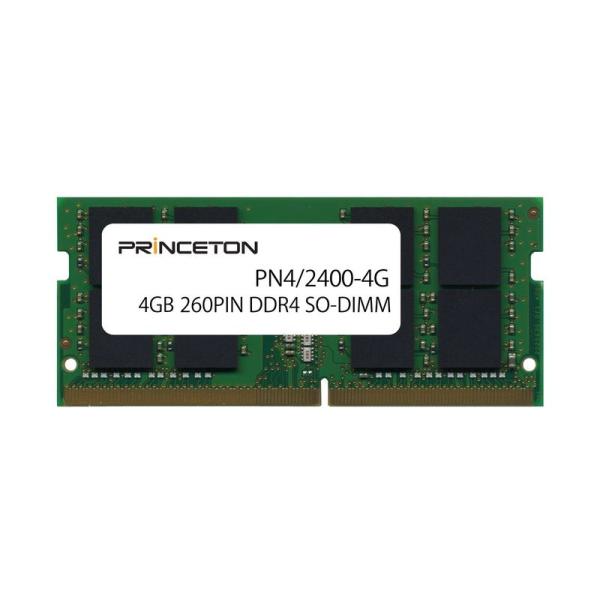 プリンストン DOS/V ノートPC用メモリ 4GB PC4-19200(DDR4-2400) CL...