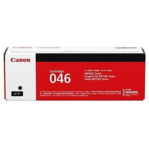 Canon トナーカートリッジ 046 ブラック 純正品（LBP654C, LBP652C, LBP...