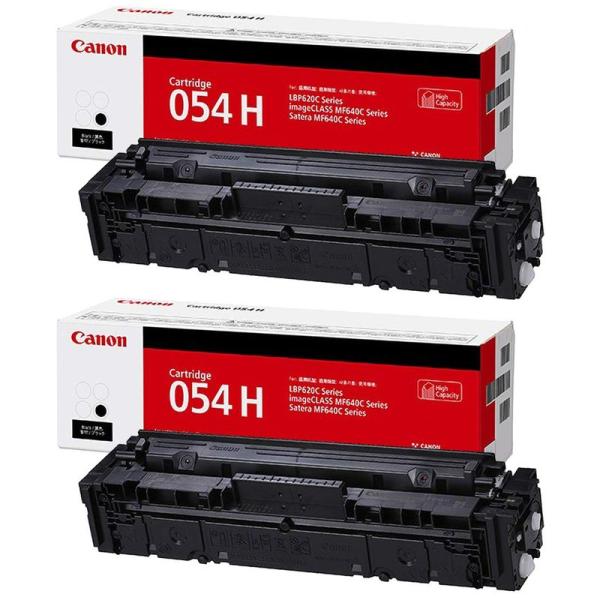 CANON 純正品 トナーカートリッジ054H ブラック 大容量 CRG-054HBLK 2本セット