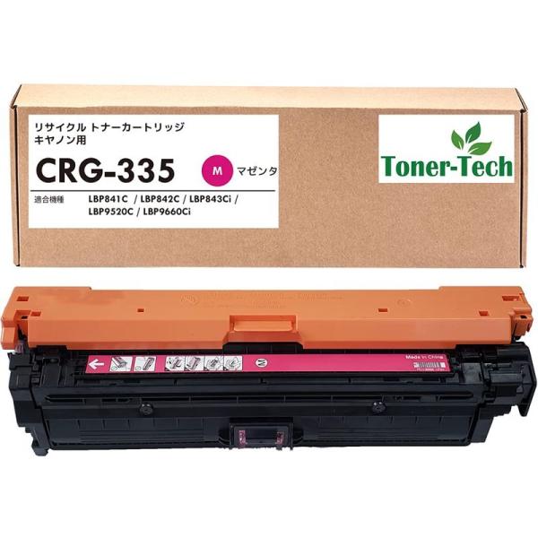 Toner-Tech キャノン用 CRG-335MAG 国内生産リサイクルトナーカートリッジ335 ...