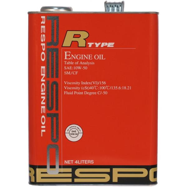 RESPO エンジンオイル Rタイプ 10W50 4L HTRC3