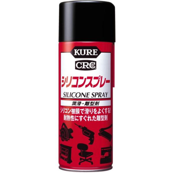 KURE(呉工業) ケース販売 シリコンスプレー (420ml)×20本 潤滑・離系剤 498911...