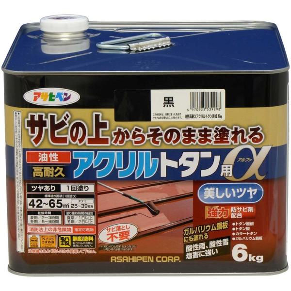 アサヒペン 油性高耐久アクリルトタン用α 塗料 6kg 黒