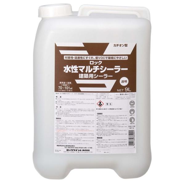 塗料缶・ペンキ 水性シーラー ロック水性マルチシーラー 9L 塗料 ロックペイント H33-1159...