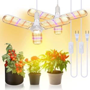 SINJIAlight 植物育成ライト 2個セット 100W相当 E26口金 ソケット付き 電源コード付き 育苗ライト 暖色系 フルスペクト｜saikou2021