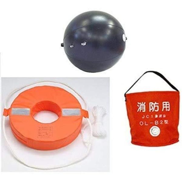 オーシャン 小型船舶用 法定備品 セット (救命浮環 + 赤バケツ + 黒球)