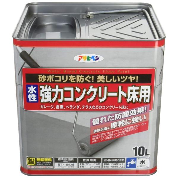 塗料缶・ペンキ ライトグレー 10L ペンキ/塗料 アサヒペン 水性強力コンクリート床用