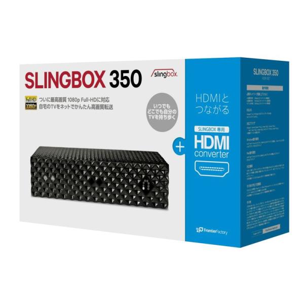 Sling Media SLINGBOX 350 HDMIセットSMSBX1H121